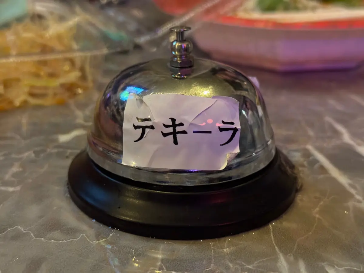 テキーラベル
